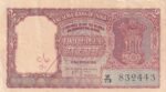 2 Rupees Hvr Iyengar 1957-1962 Note