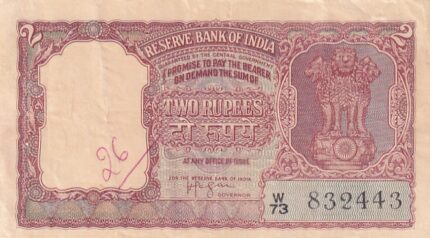 2 Rupees Hvr Iyengar 1957-1962 Note