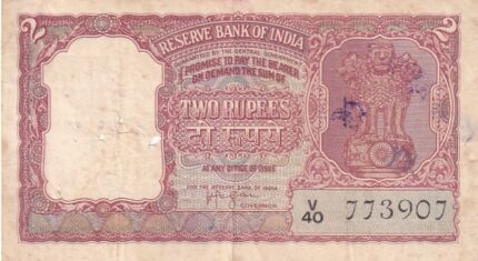 Two Rupees B-4 H V R Iyengar Signed Note