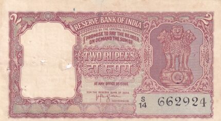Republic India Two Rupees B-4 H V R Iyengar Signed Note