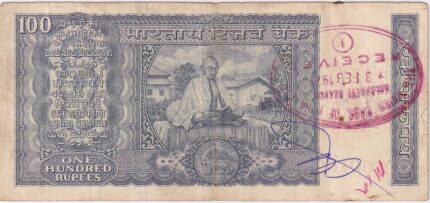 100 Rupees L K Jha Signature Mahatma Gandhi Sitting Gita Book Note