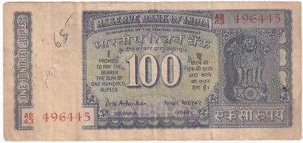 India 100 Rs B N Adarkar Sign Mahatma Gandhi Sitting Gita Book Note