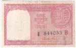 Republic India Persian Gulf Issue 1 Rupee 1957 AK Roy Signed Note