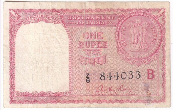 Republic India Persian Gulf Issue 1 Rupee 1957 AK Roy Signed Note - Image 1