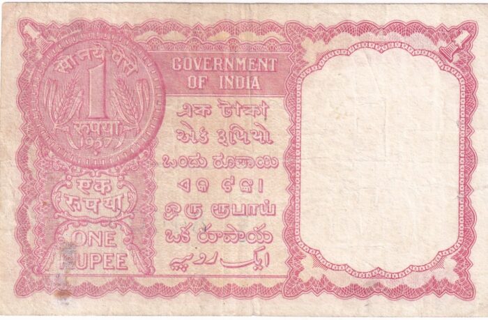 Republic India Persian Gulf Issue 1 Rupee 1957 AK Roy Signed Note - Image 2