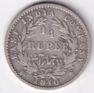 East India Company Quarter Rupee 1840 Victoria Queen Silver Coin