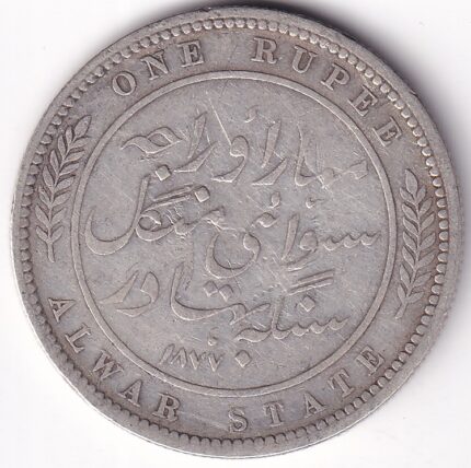 Alwar State One Rupee of Mangal Singh 1877 Silver Coin