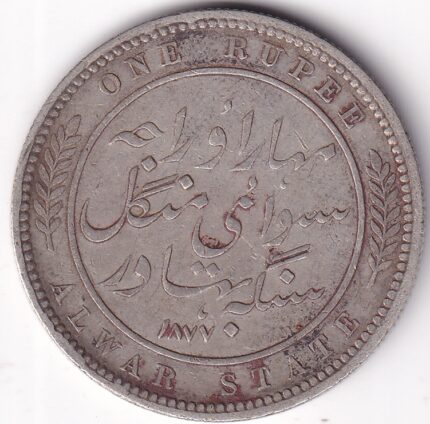 Alwar State One Rupee of Mangal Singh 1877 Victoria Empress Silver Coin
