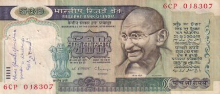 Republic India 500 Rupees C Rangarajan Signature H-3 Note