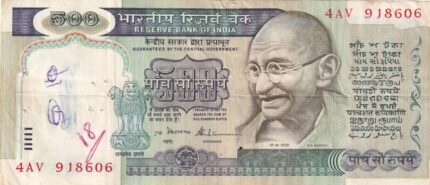500 Rupees of S Venkataraman Second Issue Fine Condition Note