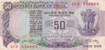 India 50 Rupees F-2 K R Puri Without Flag Note
