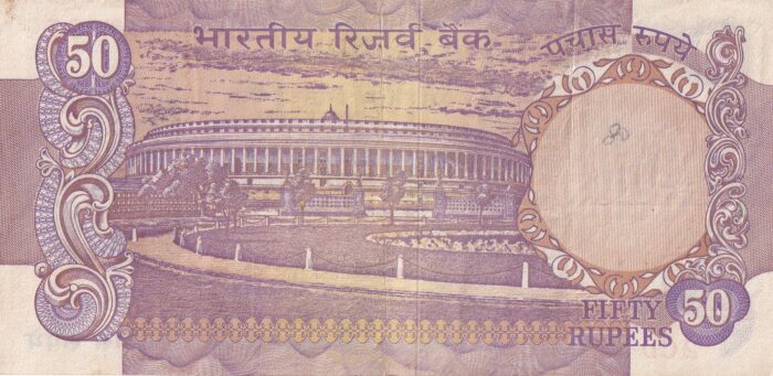India 50 Rupees F-2 K R Puri Without Flag Note - Image 2