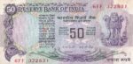 50 Rupees of India of I G Patel Signature Without Flag Issue Note