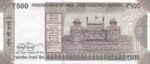 500 Rupees 786786 Serial Number 2025 Unc Note - Image 2