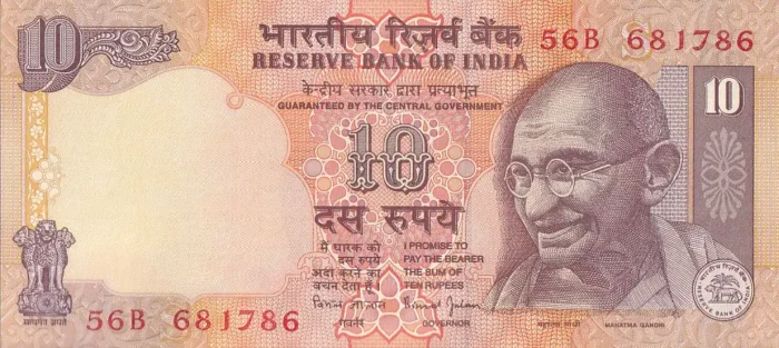 10 Rupees Bimal Jalan 786 Ending Unc Note - Image 1