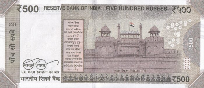 500 Rupees 786786 Serial Number 2024 Unc Note - Image 2