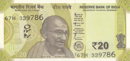 20 Rupees 786 Ending Unc Note