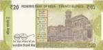 20 Rupees 786 Ending Unc Note - Image 2