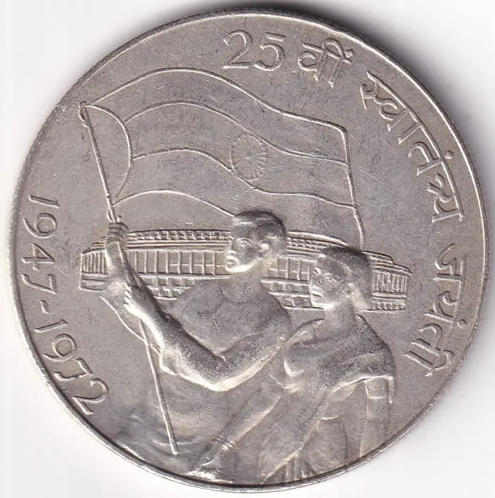 25th Anniversary of Independence 10 Rupees 1972 Silver Coin - Image 1