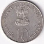 25th Anniversary of Independence 10 Rupees 1972 Silver Coin - Image 2