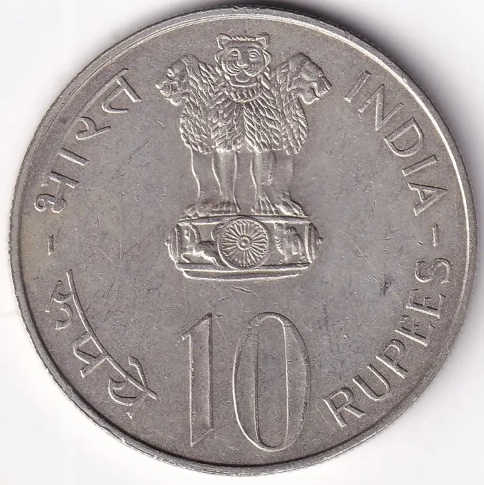 25th Anniversary of Independence 10 Rupees 1972 Silver Coin - Image 2
