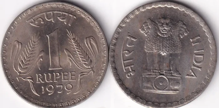 One Rupee 1979 Calcutta Mint 8 Grams Unc Coin - Image 1