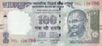 100 Rupees Urjit Patel 786 Telescopic Ending Unc Note
