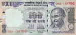 100 Rupees Raghuram Rajan 786 Telescopic Ending Unc Note