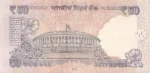 50 Rupees D Subbarao 786 Ending Unc Note - Image 2