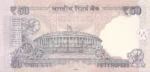 50 Rupees Raghuram Rajan 786 Telescopic Ending Unc Note - Image 2