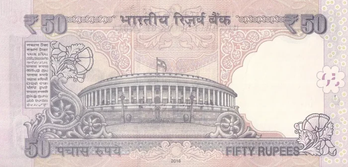 50 Rupees YV Reddy 786 Ending Unc Note - Image 2