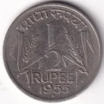 Republic India Half Rupee 1955 Bombay Mint Nickel Coin