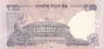 50 Rupees Raghuram Rajan 786 Ending Unc Note - Image 2