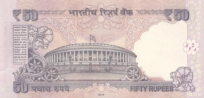 50 Rupees Raghuram Rajan 786 Ending Unc Note - Image 2