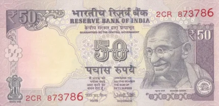50 Rupees Urjit Patel 786 Telescopic Ending Unc Note