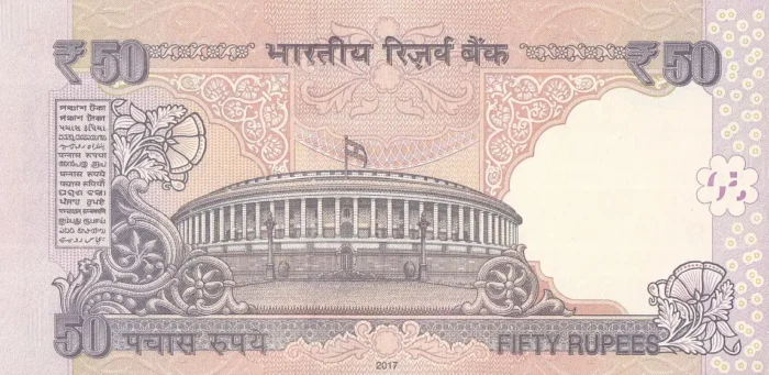 50 Rupees Urjit Patel 786 Telescopic Ending Unc Note - Image 2