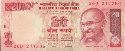 20 Rupees D Subbarao 786 Ending Unc Note