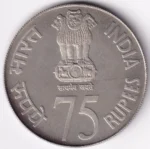Platinum Jubilee of RBI 75 Rupees 2010 Proof Coin - Image 2