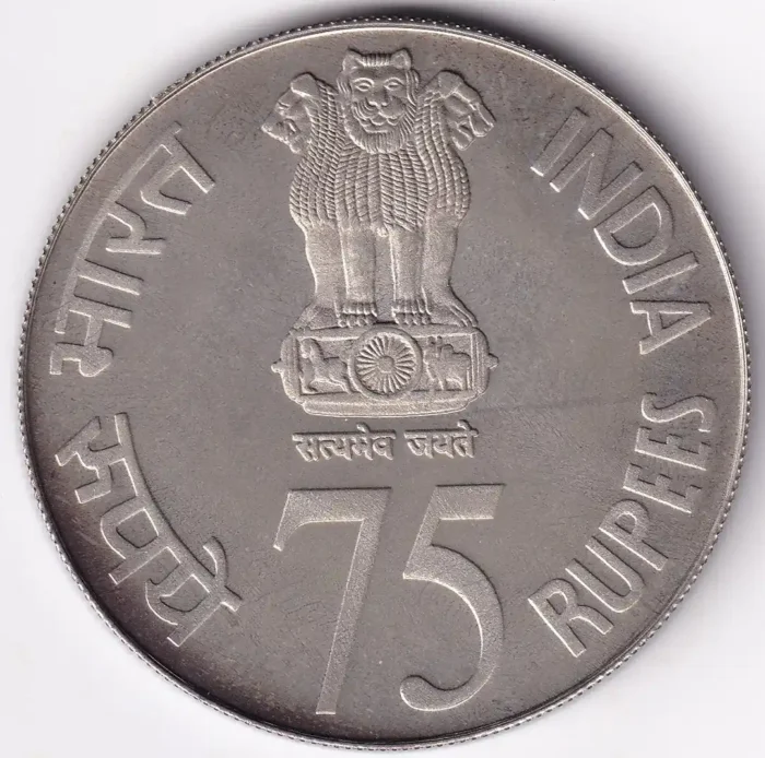 Platinum Jubilee of RBI 75 Rupees 2010 Proof Coin - Image 2
