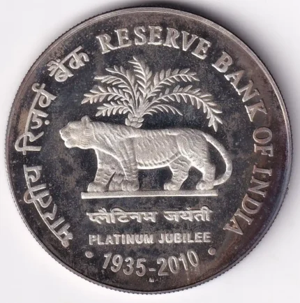 Platinum Jubilee of RBI 75 Rupees 2010 Proof M Mark Coin