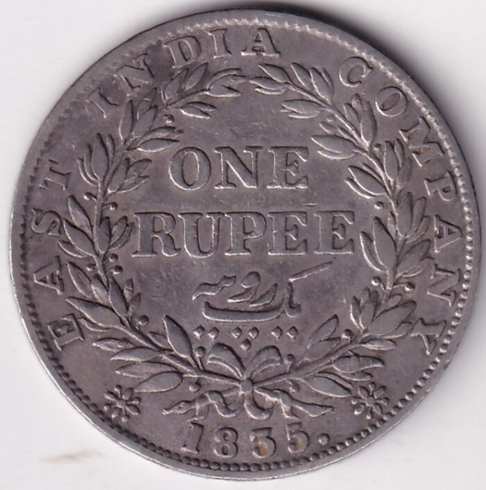 F Incuse William IV 1835 Silver One Rupee Coin - Image 2