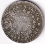 Travancore Half Rupee Chitra of Bala Rama Varma II Silver Coin