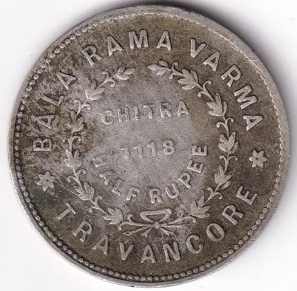 Travancore Half Rupee Chitra of Bala Rama Varma II Silver Coin