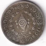 Travancore Half Rupee Chitra of Bala Rama Varma II Silver Coin - Image 2