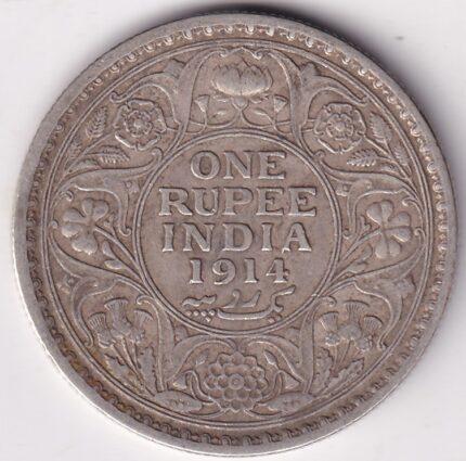 One Rupee 1914 Calcutta Mint King George V Silver Coin