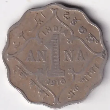 British india One Anna 1910 King Edward VII Coin