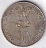 India 25th Anniversary Independence 10 Rupees 1972 Silver Coin