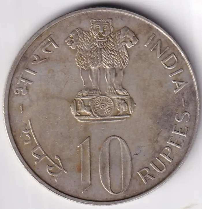 India 25th Anniversary Independence 10 Rupees 1972 Silver Coin - Image 1