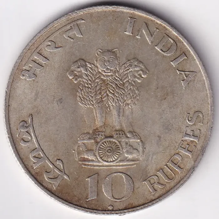 India 10 Rupees Mahatma Gandhi 1969 Silver Coin - Image 1