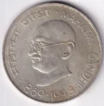 10 Rupees Mahatma Gandhi 1969 Silver Coin - Image 2
